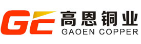 紫銅排_(tái)銅排價(jià)格_銅排廠(chǎng)家-洛陽(yáng)高恩銅業(yè)